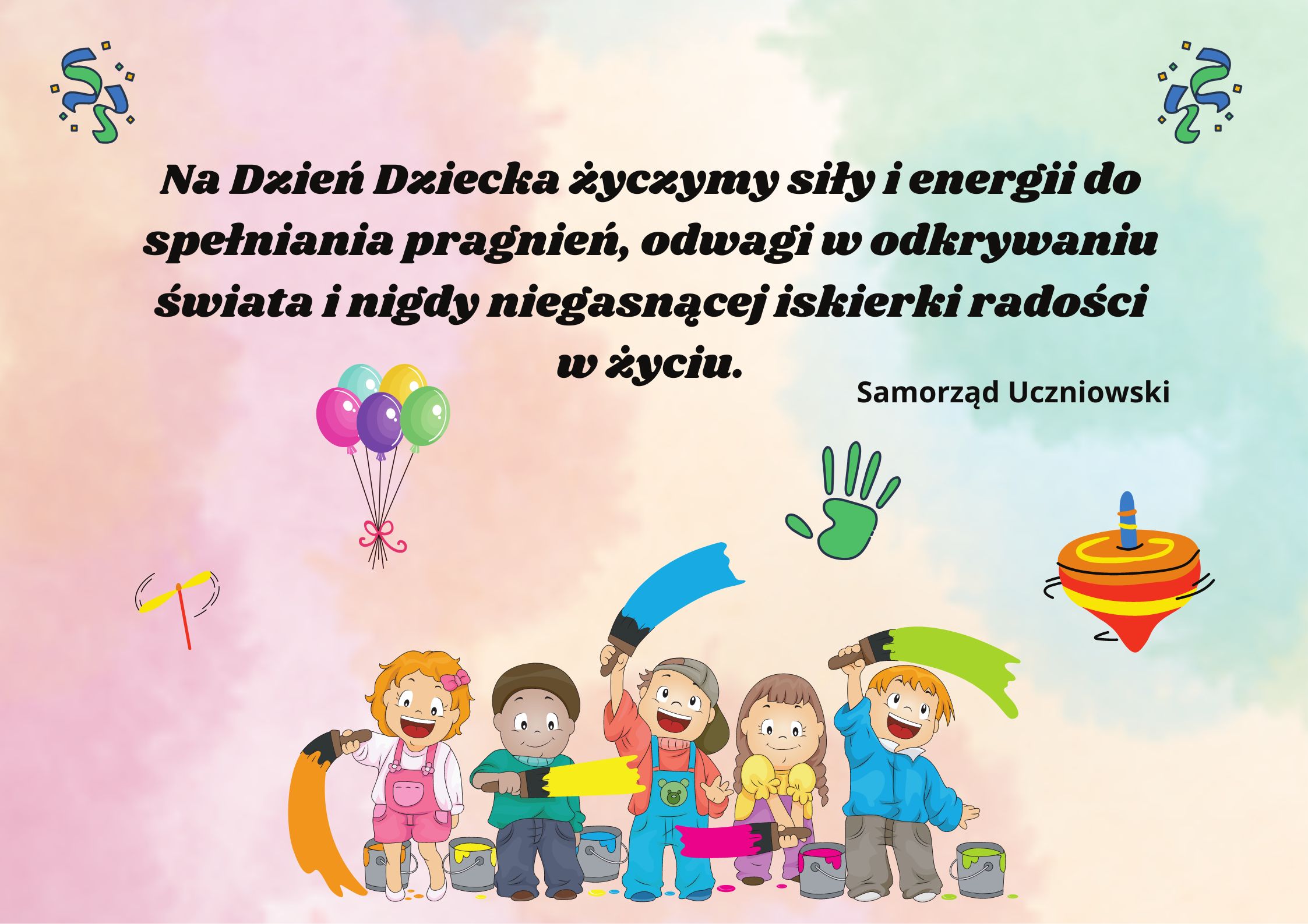 children_s day (Poster (Landscape)).jpg